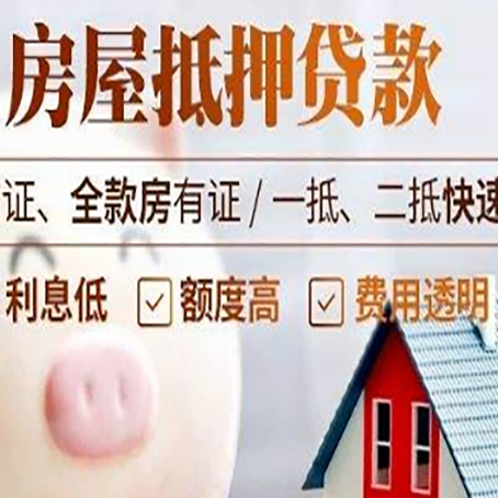 福建企业贷款需要满足银行的什么条件?