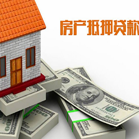 福建房子抵押贷款会受征信有逾期的影响吗?