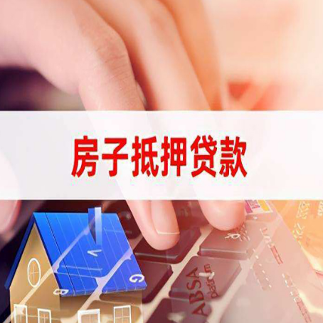 福建装修贷款通常可以贷多少钱?