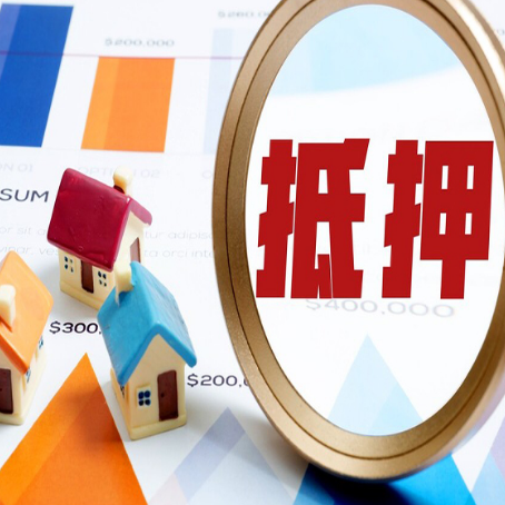 福建车辆抵押贷款需要什么资料和手续
