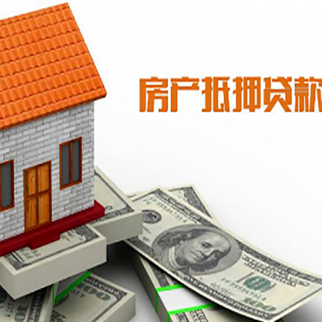 福建房产抵押贷款的年利率是多少？